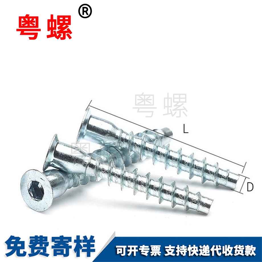 訂做鍍藍(lán)白鋅平頭阜陽(yáng)阜陽(yáng)內(nèi)阜陽(yáng)六角阜陽(yáng)自攻螺絲