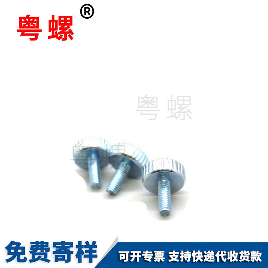 定做鍍鋅文山手?jǐn)Q螺絲