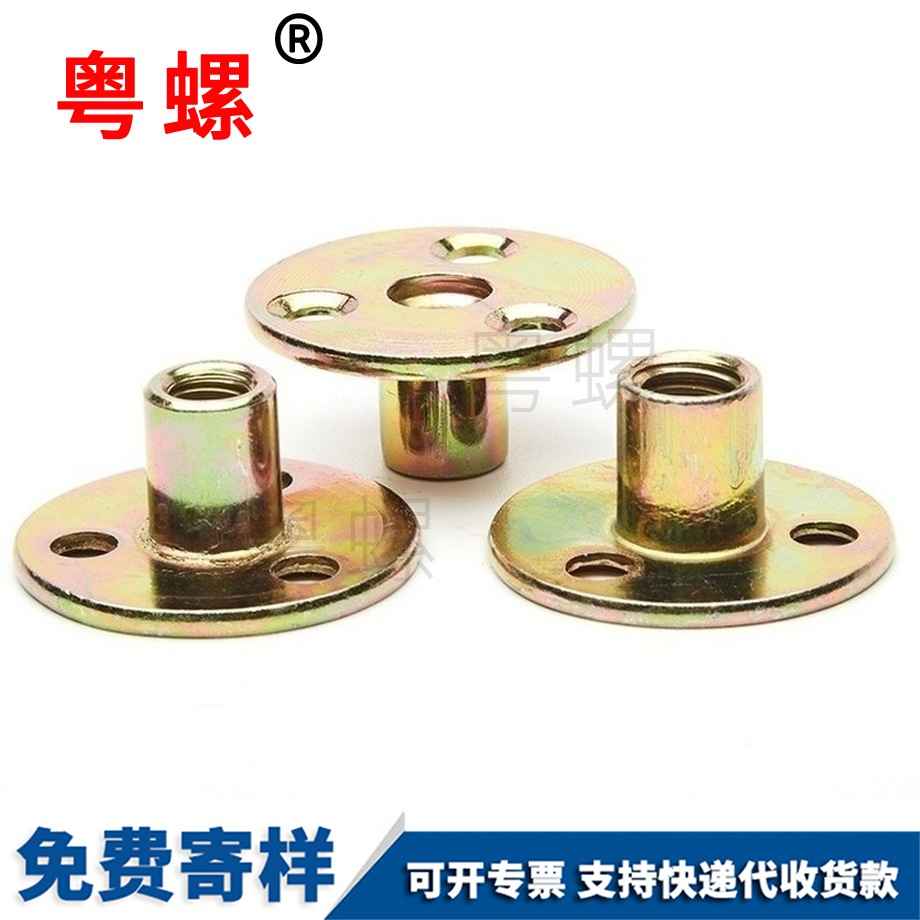 家具夾板對(duì)鎖螺母 家具夾板對(duì)鎖螺母