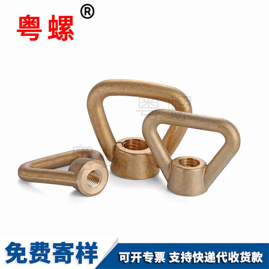 加工銅蕪湖蝶形螺母