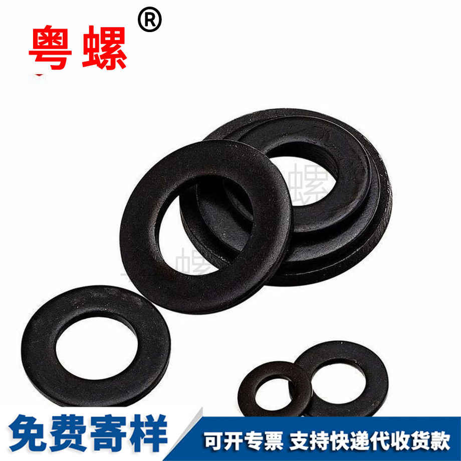 保定高強(qiáng)度發(fā)黑平墊