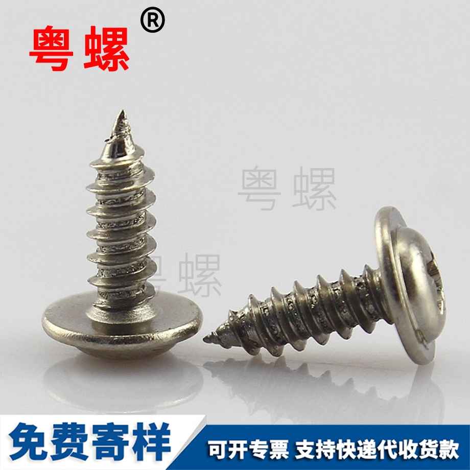 深圳內(nèi)外牙螺栓 深圳內(nèi)外牙螺栓