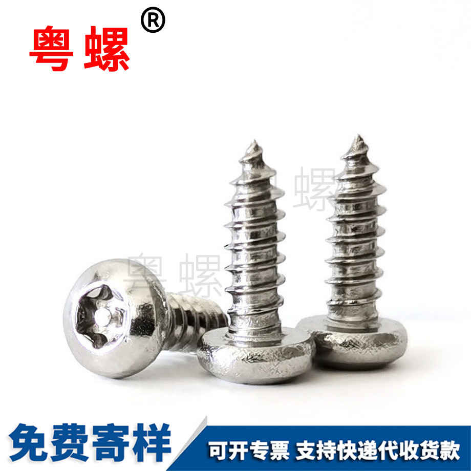 304不銹鋼 304不銹鋼