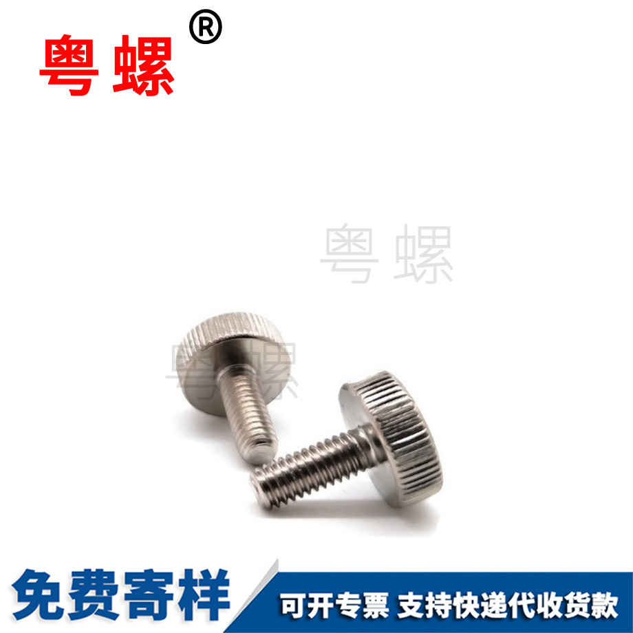 紅河黃銅手扭螺絲