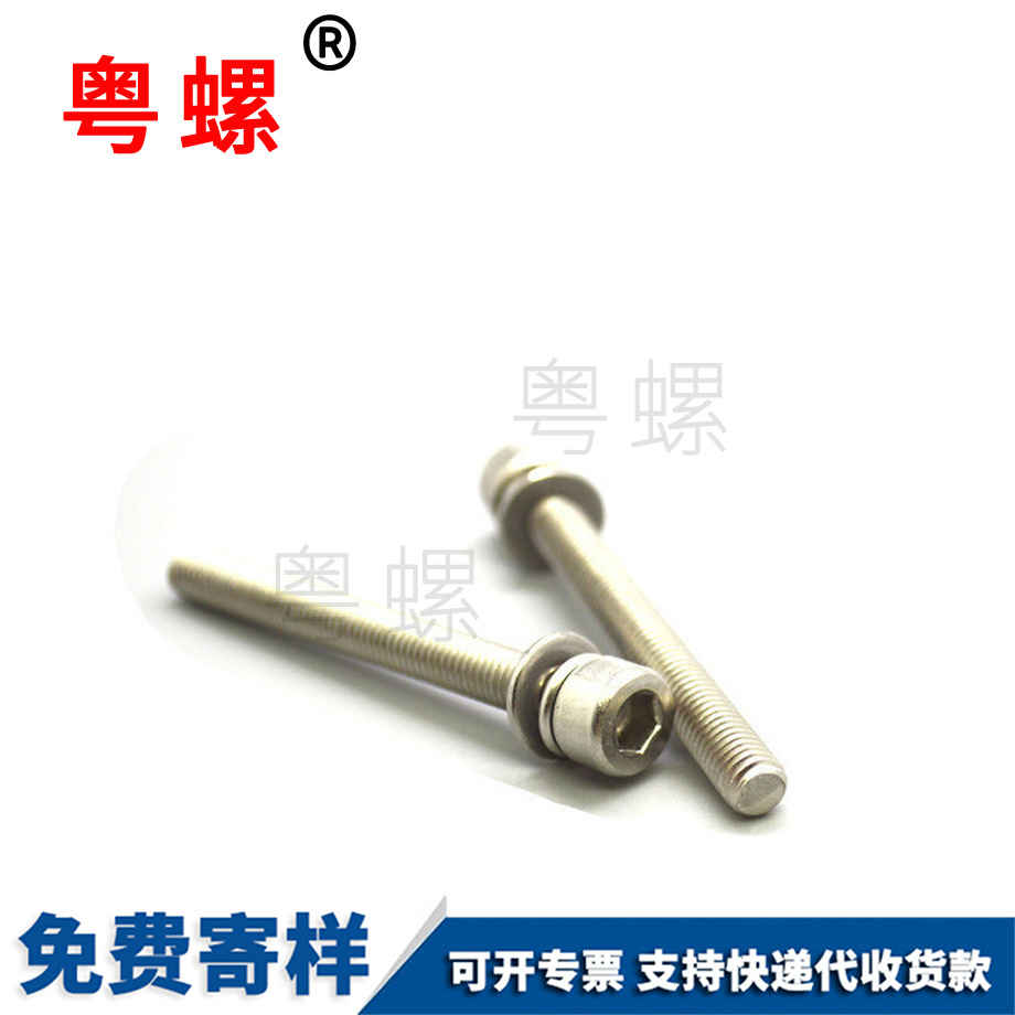 加工不銹鋼蕪湖杯頭螺絲