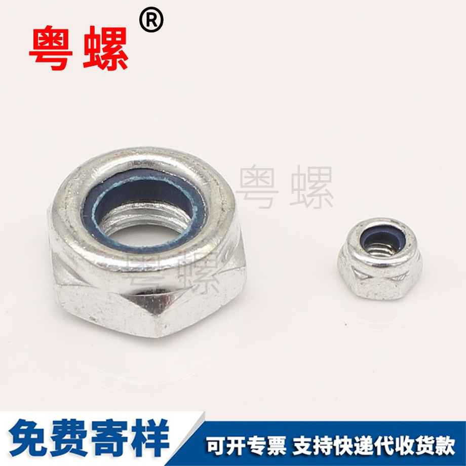 蕪湖自鎖蕪湖鎖緊螺母