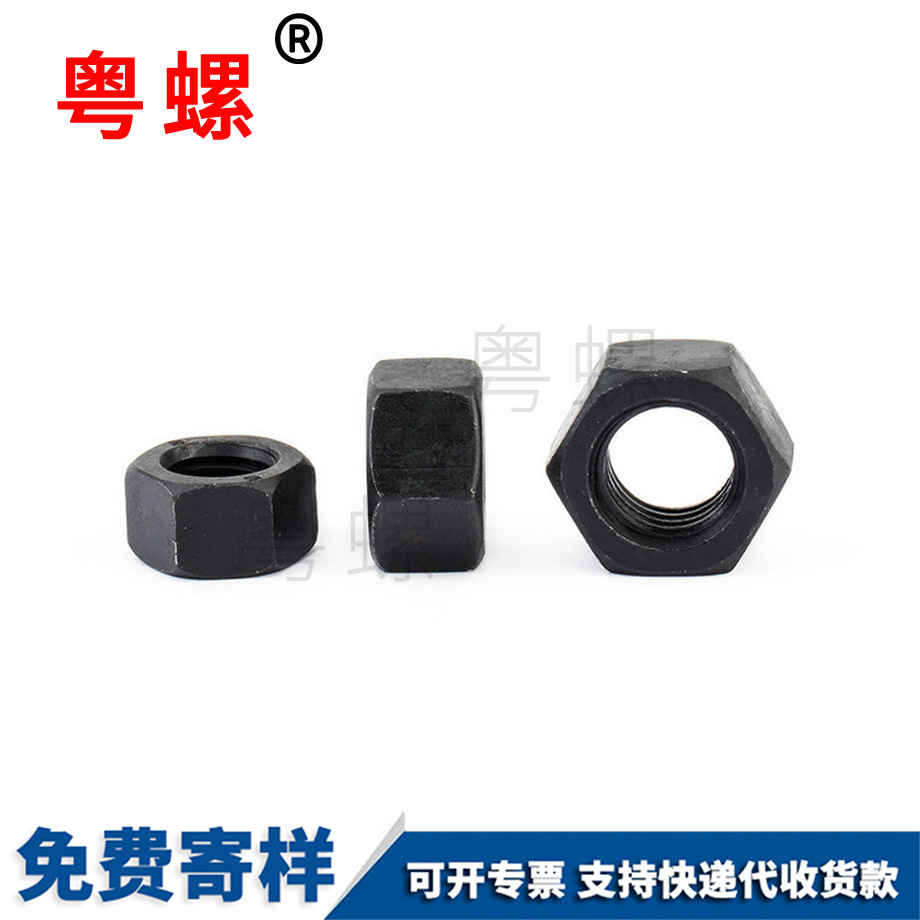 蕪湖高強(qiáng)度蕪湖六角螺母 蕪湖高強(qiáng)度蕪湖六角螺母
