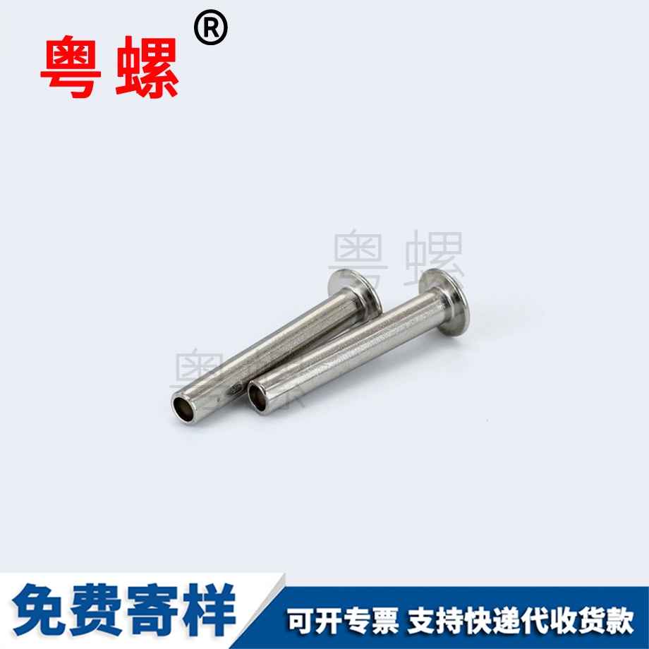 紅河半紅河圓頭實(shí)心鉚釘 紅河半紅河圓頭實(shí)心鉚釘