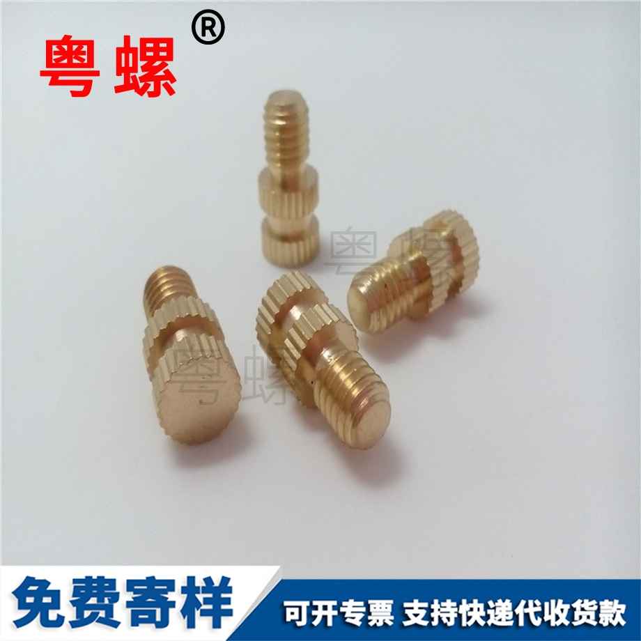 紅河直紋紅河滾花螺絲 紅河直紋紅河滾花螺絲