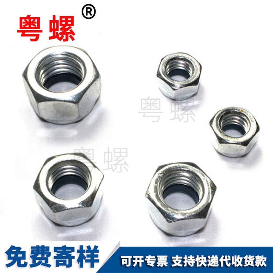 供應(yīng)大興安嶺防松螺母