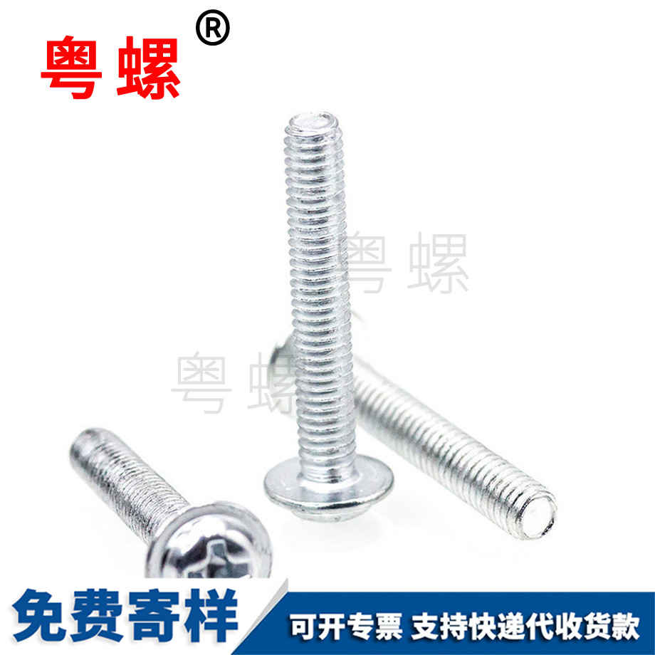 碳鋼鍍鋅拉薩機(jī)牙螺絲