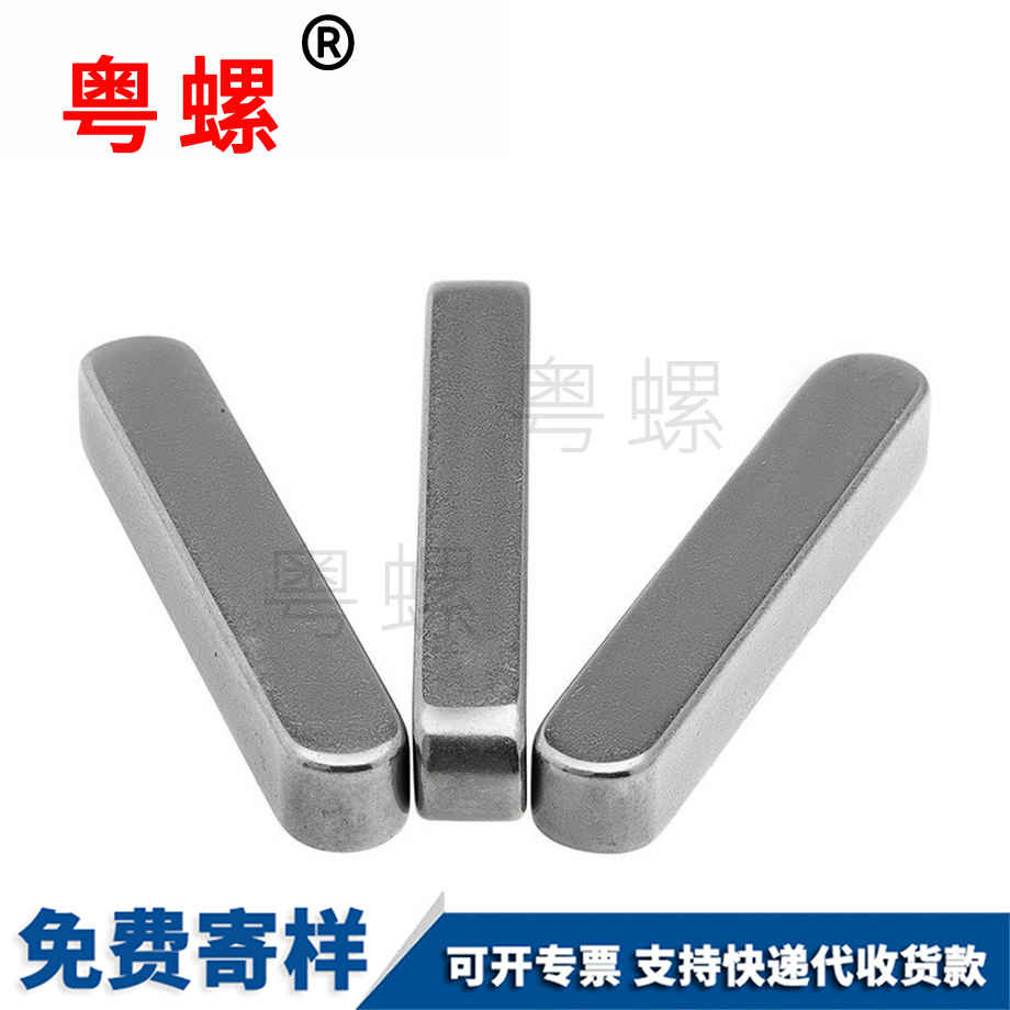 定做保定保定GB1096A型