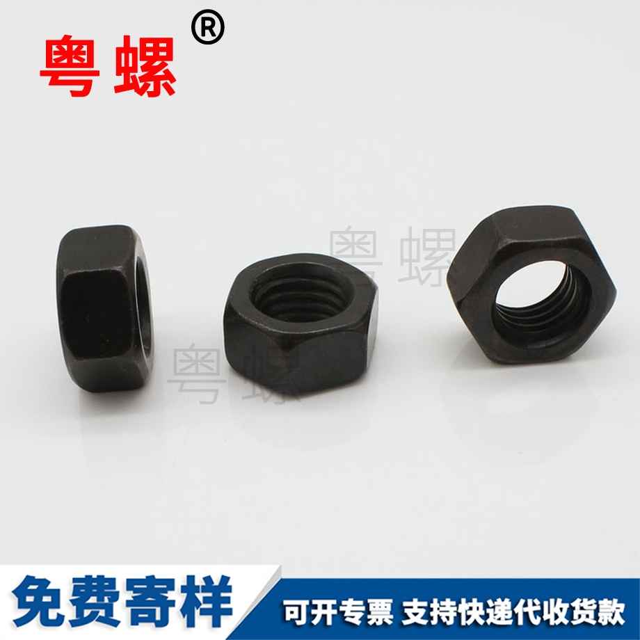 大慶黑色彩色大慶六角螺母