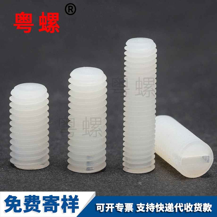 烏海一字塑料機(jī)米