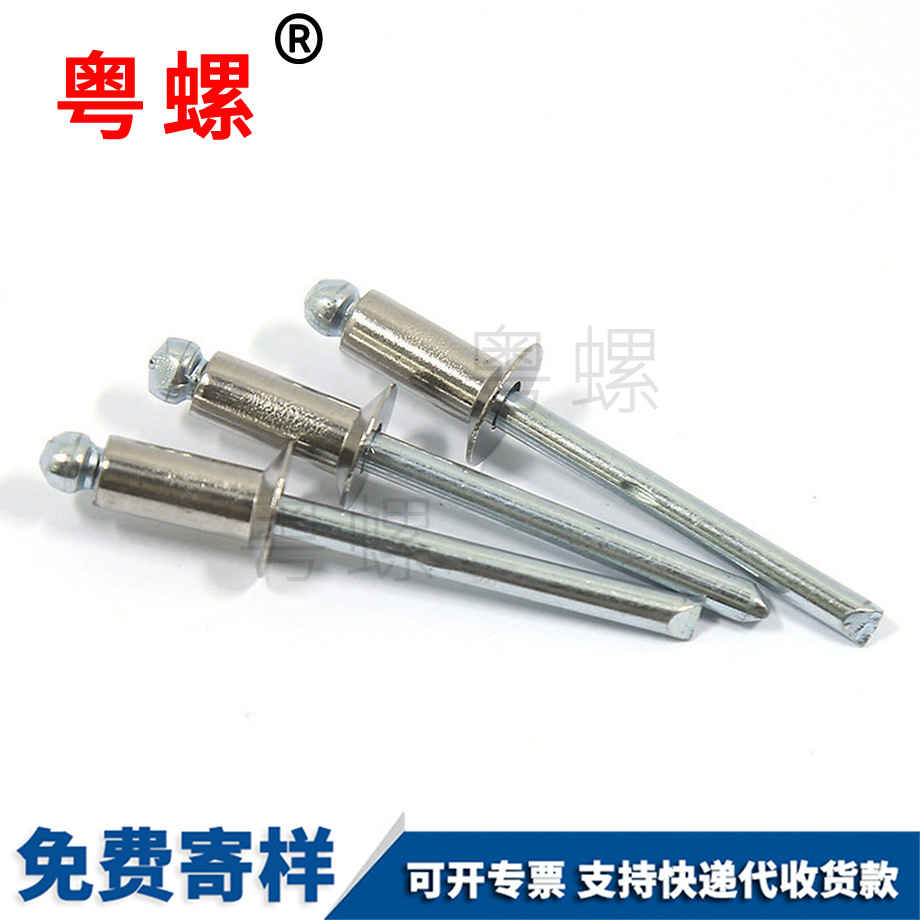 拉薩半鋼開口沉頭拉薩抽芯鉚釘 拉薩半鋼開口沉頭拉薩抽芯鉚釘