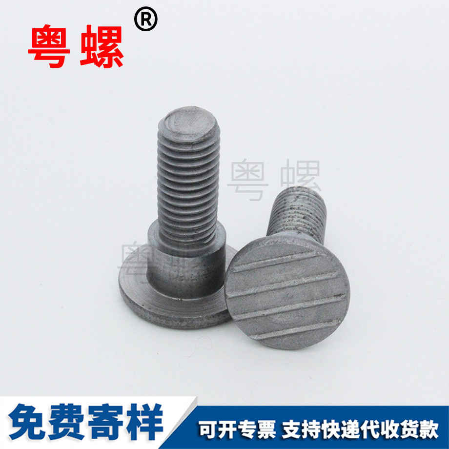 訂制秦皇島臺階螺絲