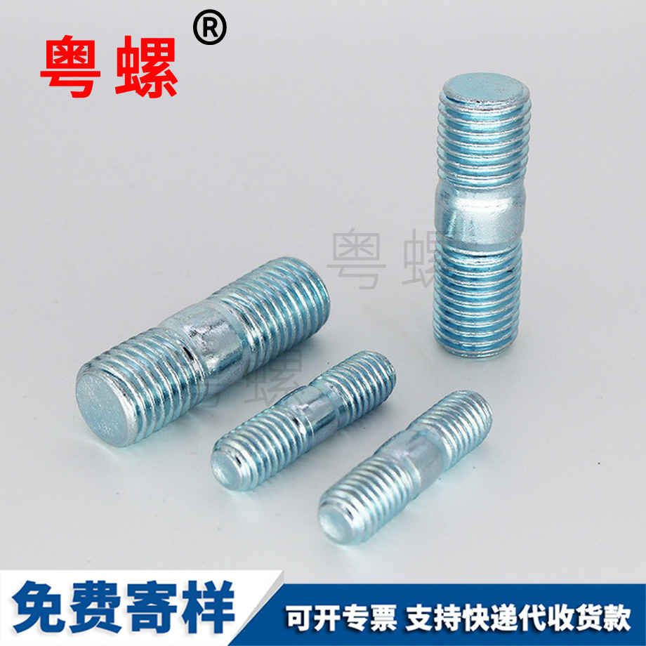 定制拉薩雙頭螺栓