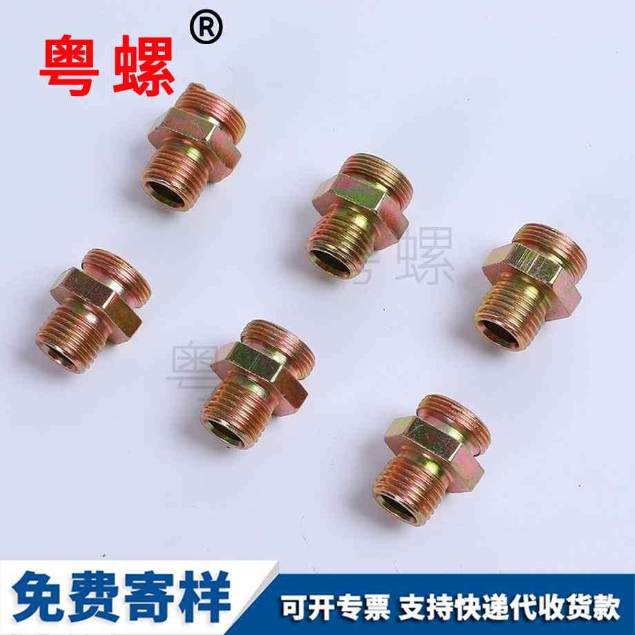 定制星型秦皇島膠頭螺絲