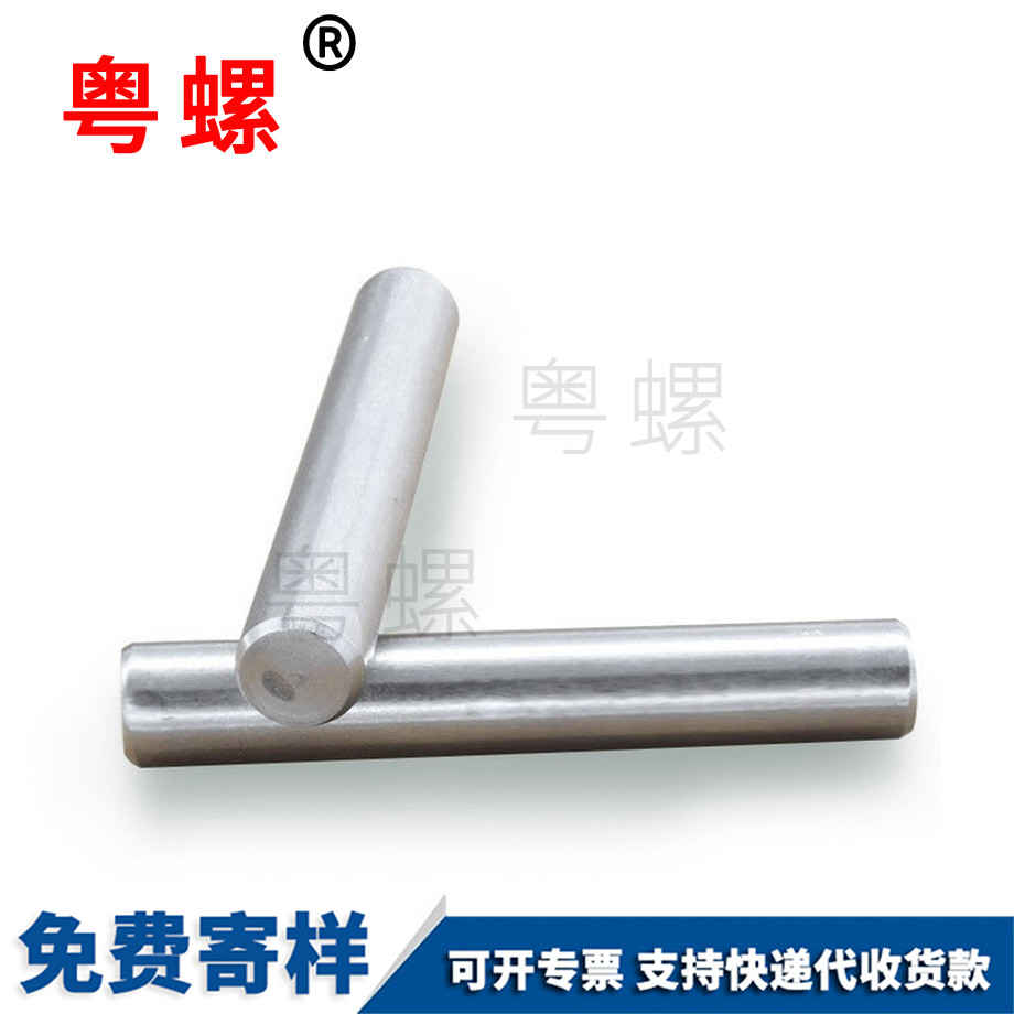 保定GB119圓柱銷(xiāo)