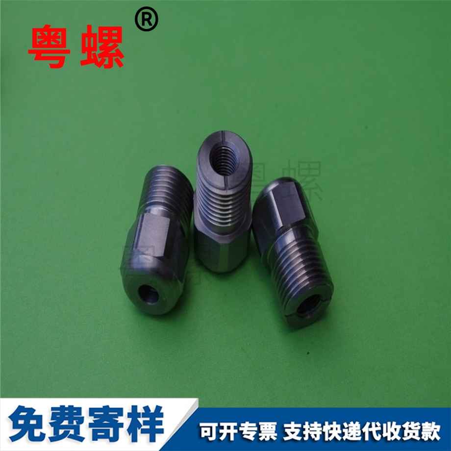 不銹鋼高精大興CNC車削件