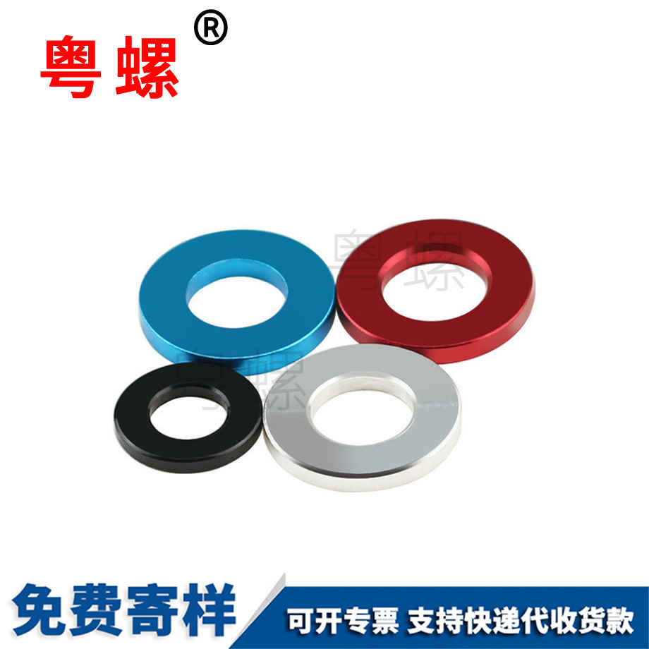 POSH部件墊片 POSH部件墊片