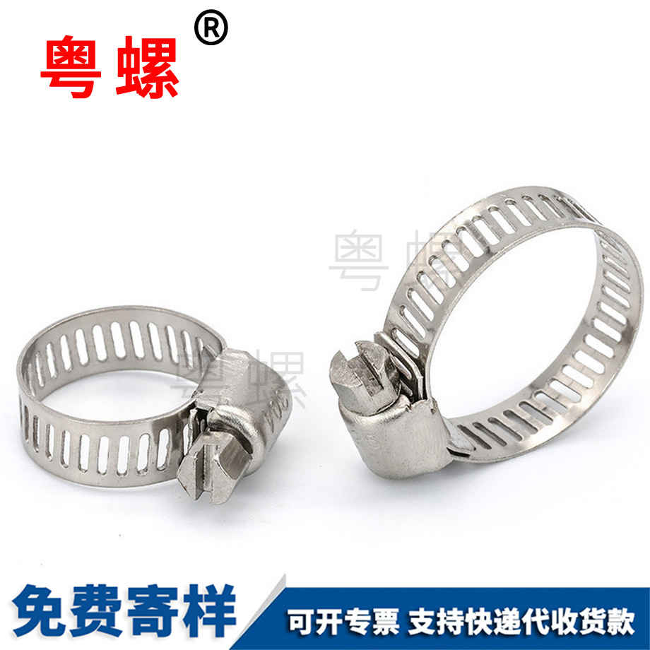 喉箍煤氣管 喉箍煤氣管