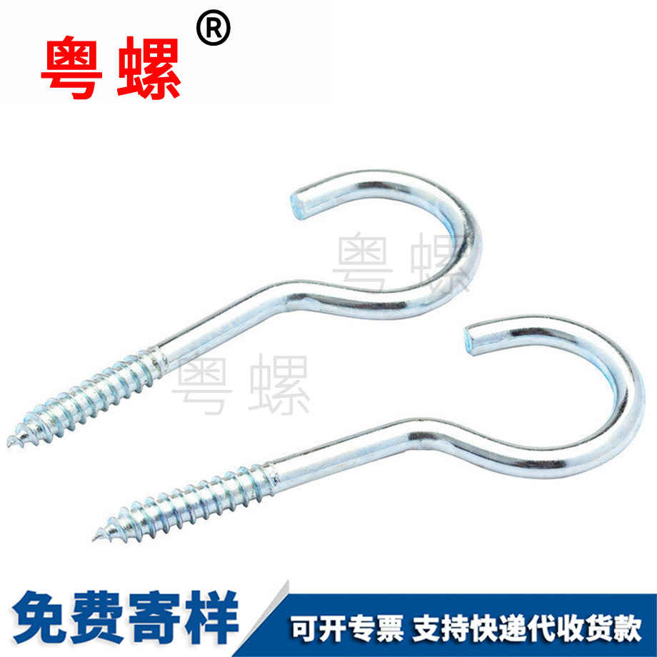 問(wèn)號(hào)鉤開(kāi)口 問(wèn)號(hào)鉤開(kāi)口