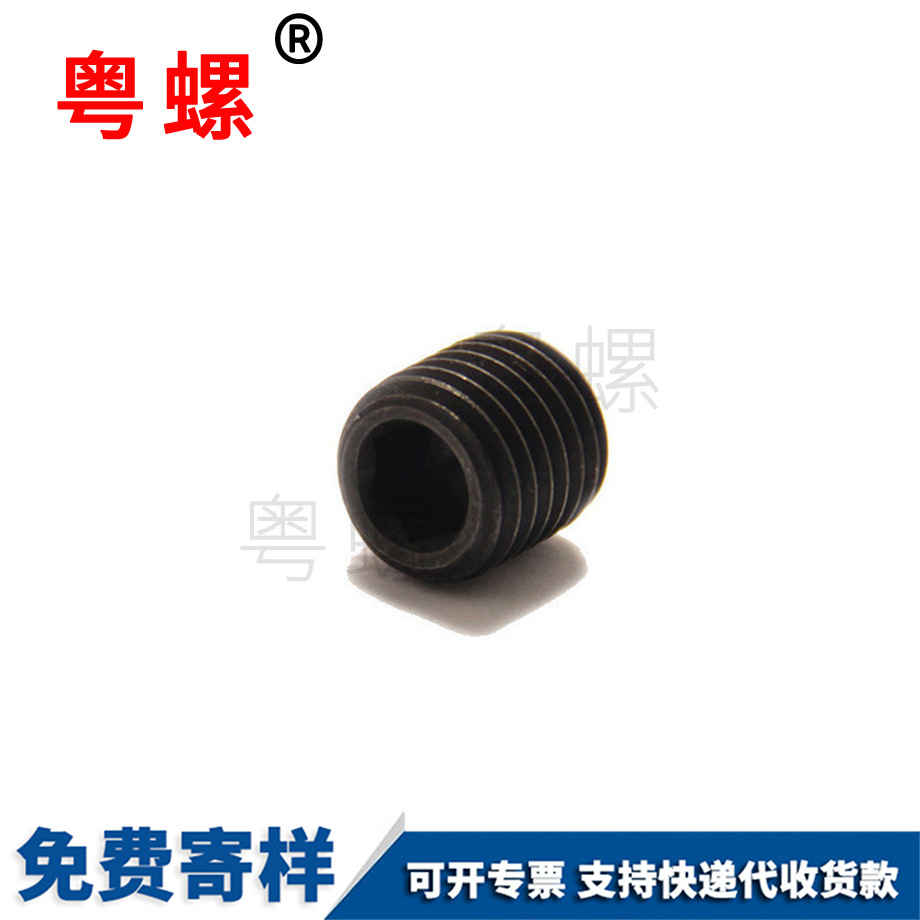 凈水器河西凹端河西機(jī)米螺絲 凈水器河西凹端河西機(jī)米螺絲