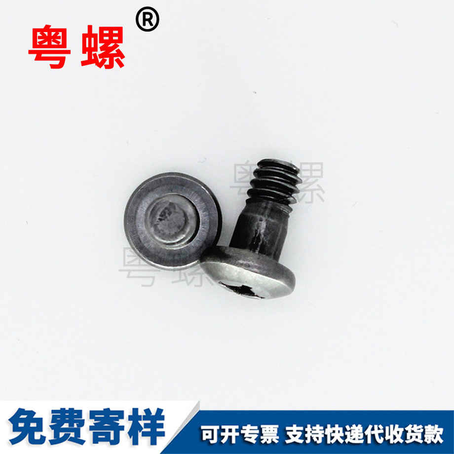 紅河十字螺絲 紅河十字螺絲