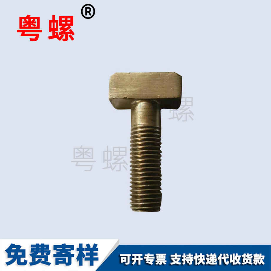 文山六角文山臺(tái)階螺栓