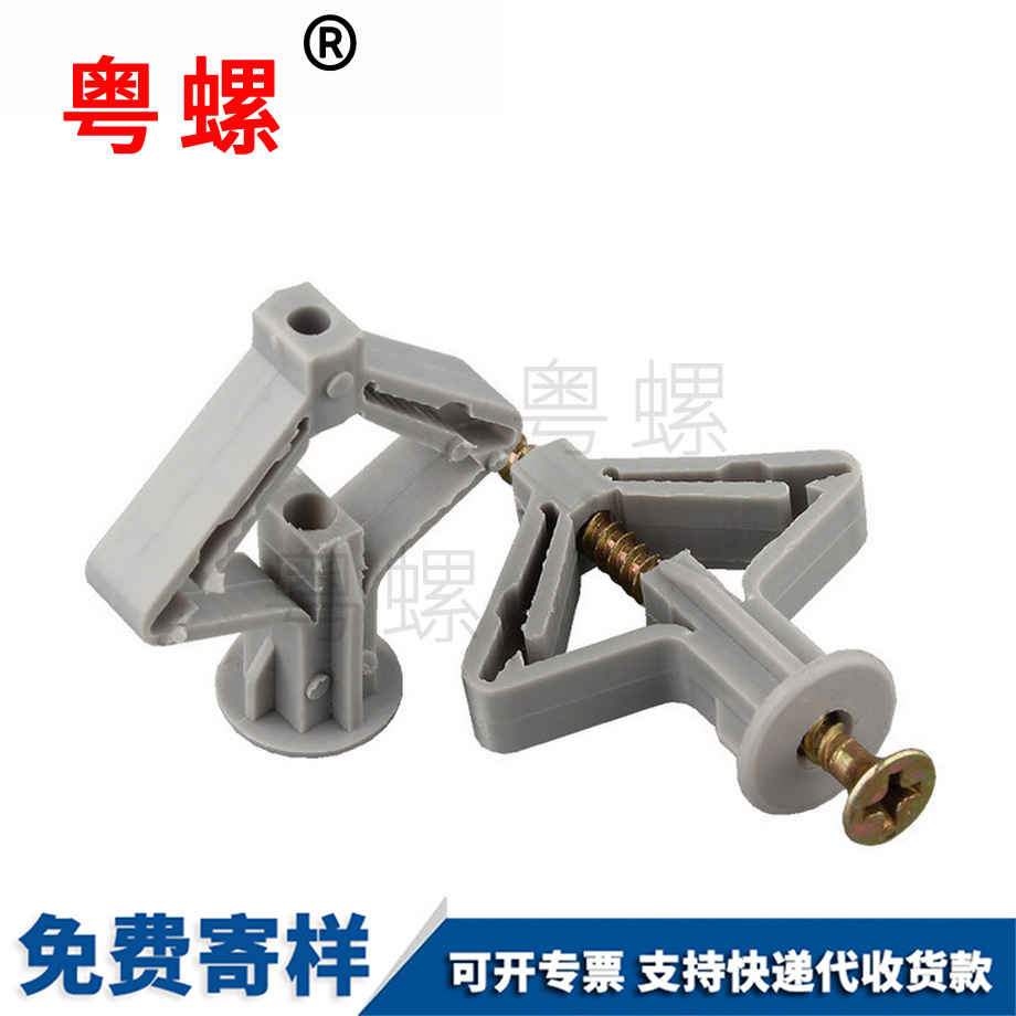 保定膨脹螺絲 保定膨脹螺絲