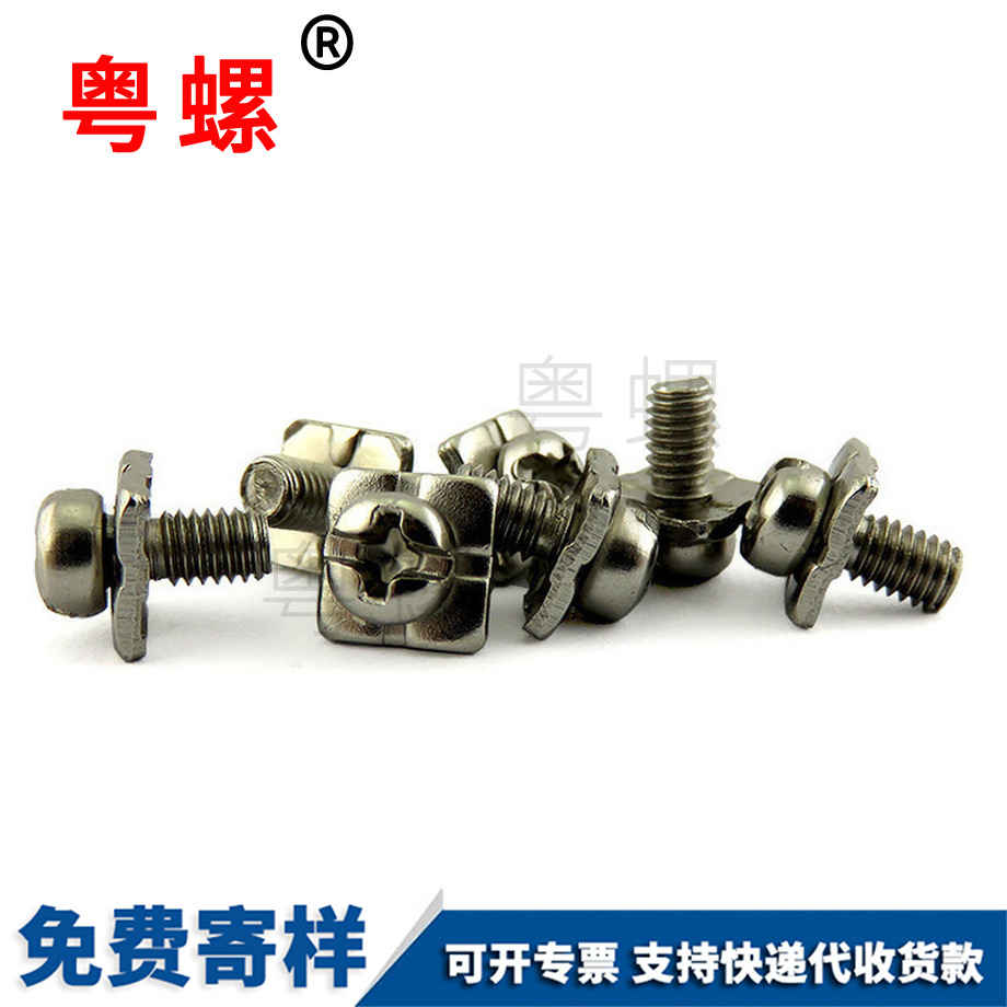 盤頭四方墊組合 盤頭四方墊組合