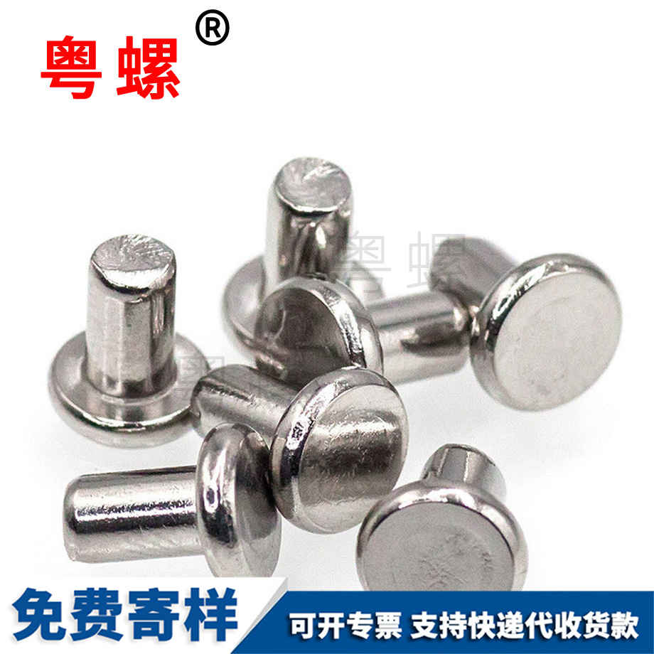 定制碳鋼鍍鋅蕪湖GB109