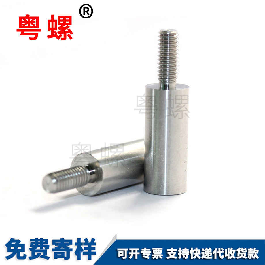 自動車床 自動車床