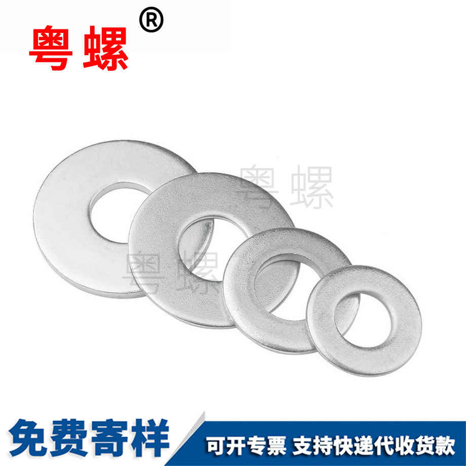 訂制鍍鋅嘉興墊片