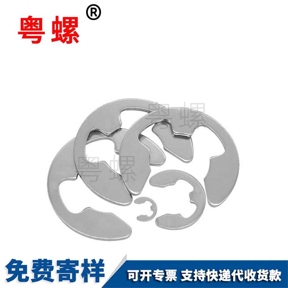 拉薩卡環(huán)開口拉薩擋圈