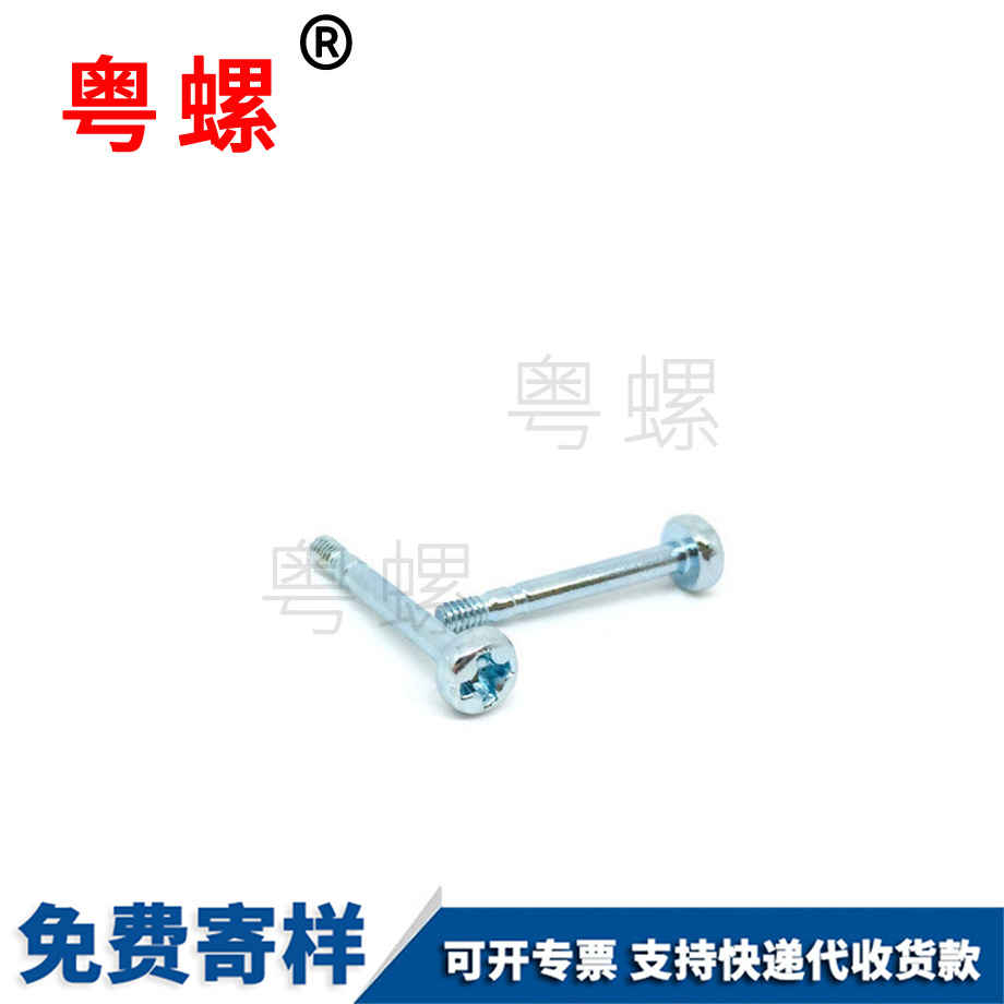 生產(chǎn)秦皇島非標(biāo)螺絲