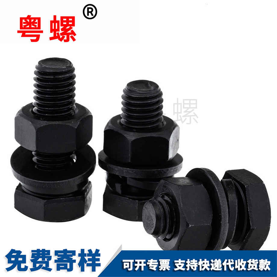 12.9級(jí) 12.9級(jí)