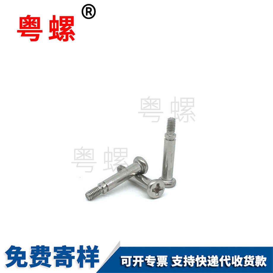 蕪湖臺(tái)階螺絲