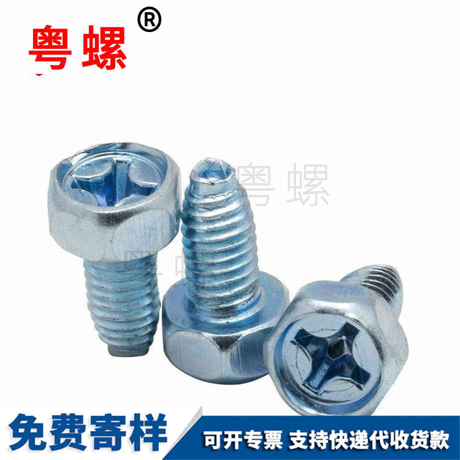 拉薩三角牙拉薩自攻螺釘