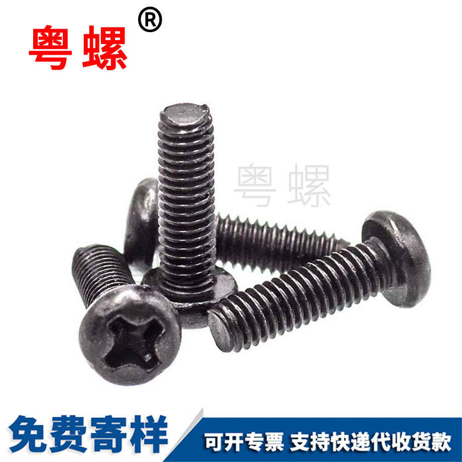 紅河十字紅河盤頭紅河機(jī)牙螺絲