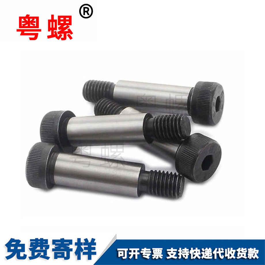 保定公制保定塞打螺絲