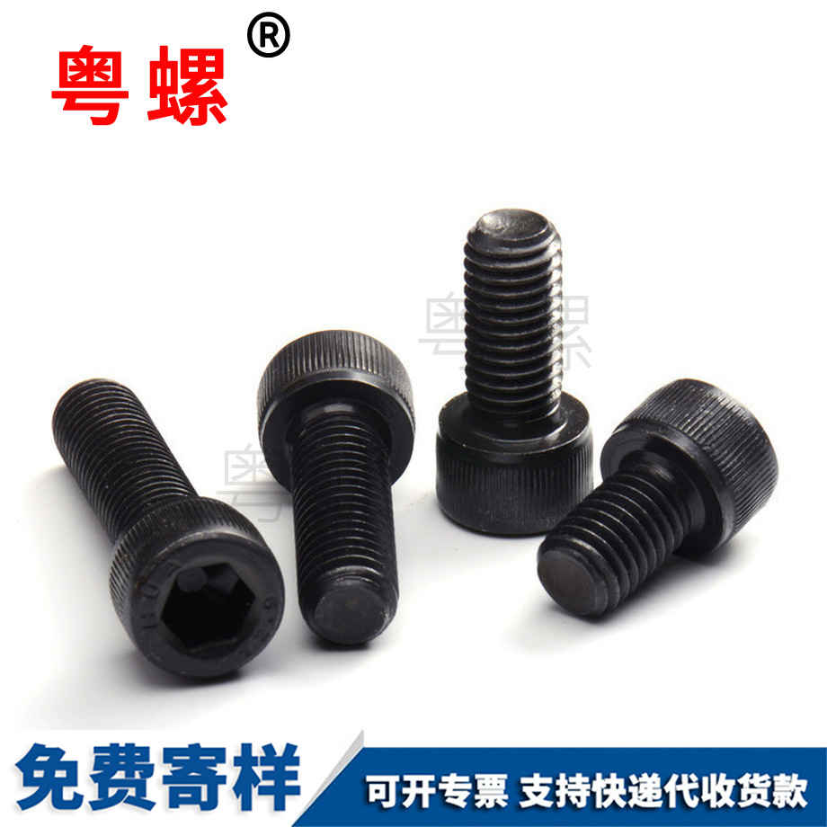 保定細(xì)牙螺絲