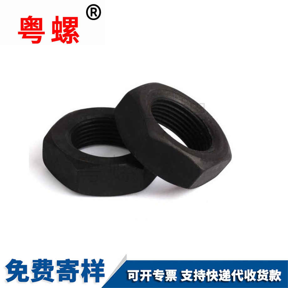 拉薩高強度螺母 拉薩高強度螺母