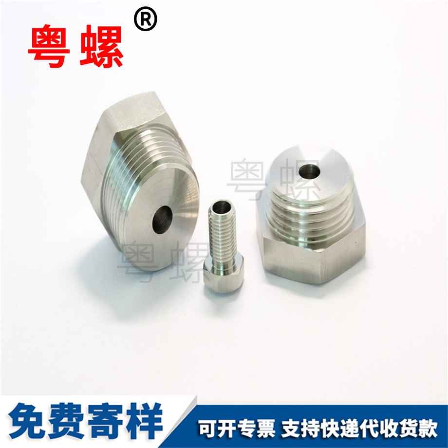 供應(yīng)不銹鋼烏海圓螺母