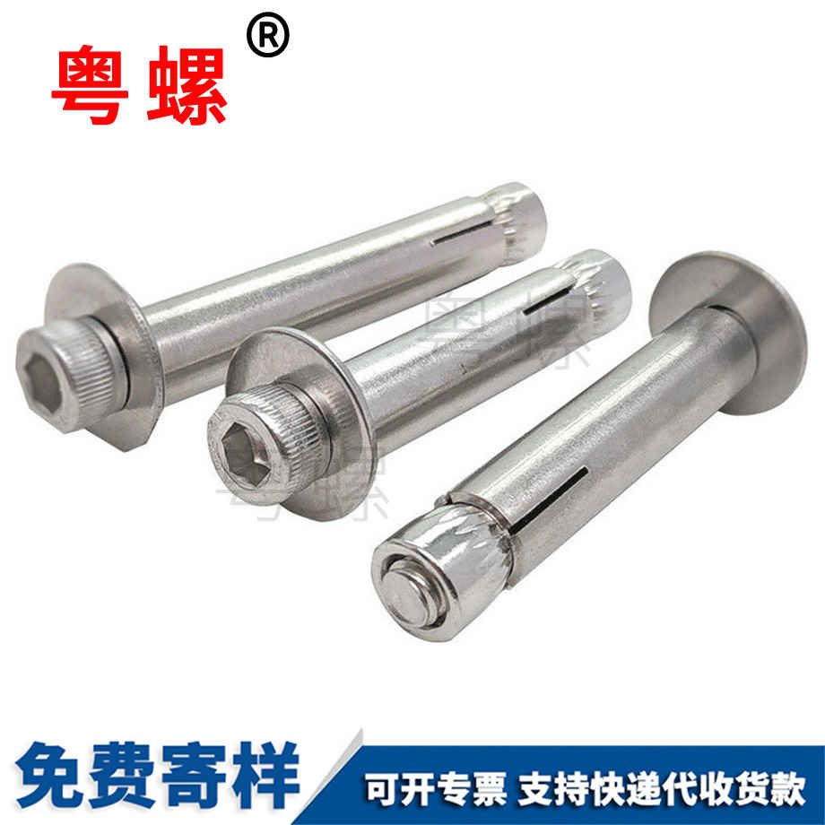 圓柱頭內(nèi)六角 圓柱頭內(nèi)六角