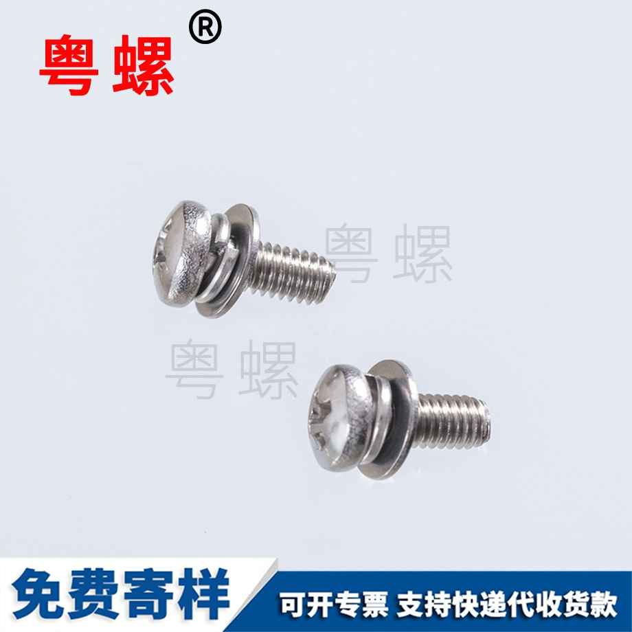 訂做文山GB9074.8