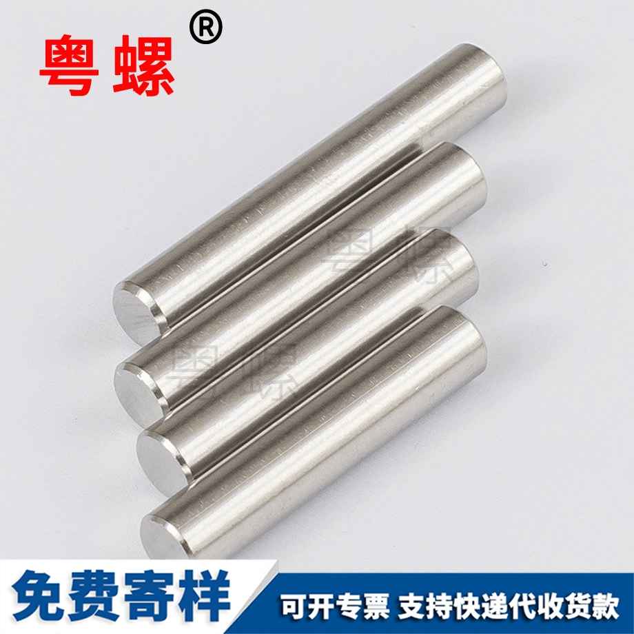 大慶大慶大慶定位銷大慶圓柱銷釘