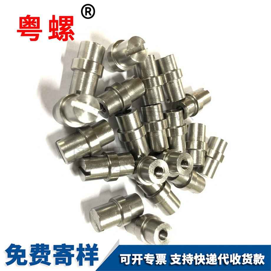 五金件非標(biāo)緊固件 五金件非標(biāo)緊固件
