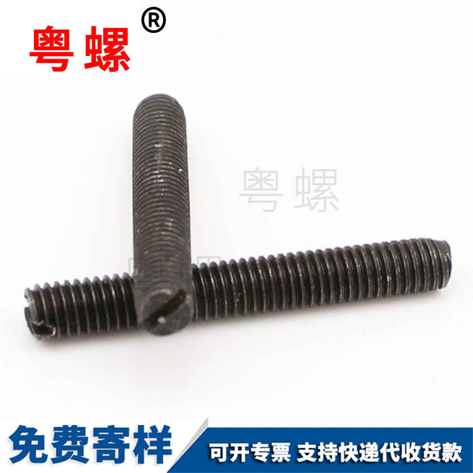 保定外保定六角螺絲 保定外保定六角螺絲